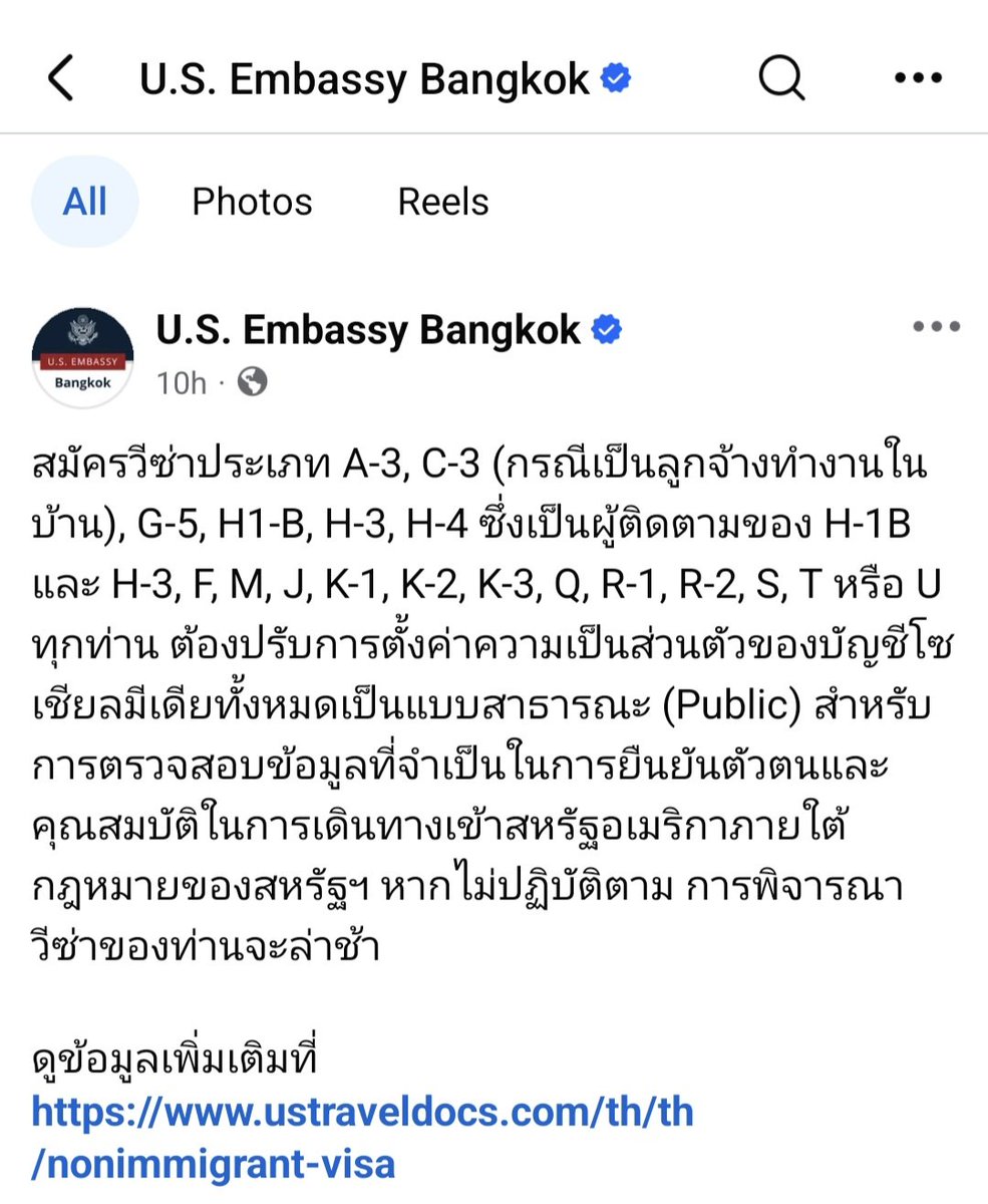 Pravit Rojanaphruk tweet media