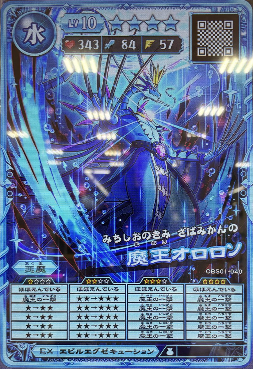 のぐ三郎🤩🤩🤩🤩 tweet media