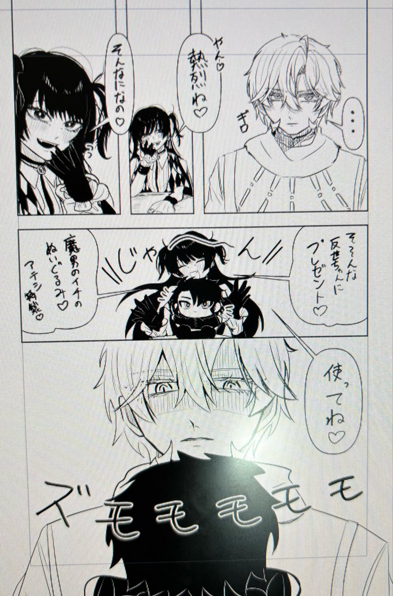 末月🐟🦀 tweet media