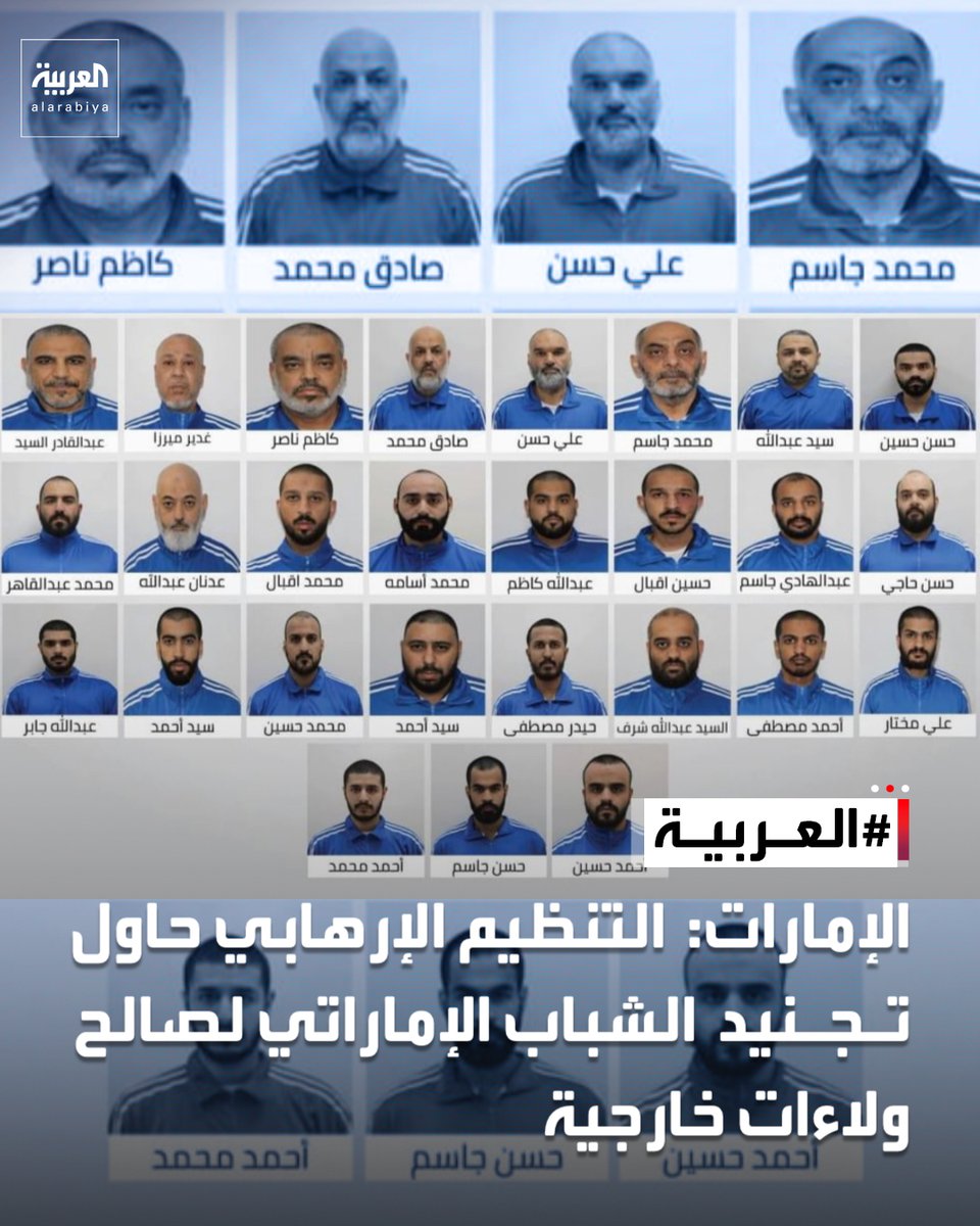 العربية tweet media