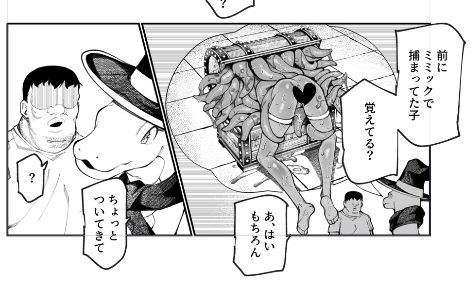 エロトラップメンテのお仕事EX2を制作していて
80ページ本になる予定です。
予定としては6月～7月に発売予定です 