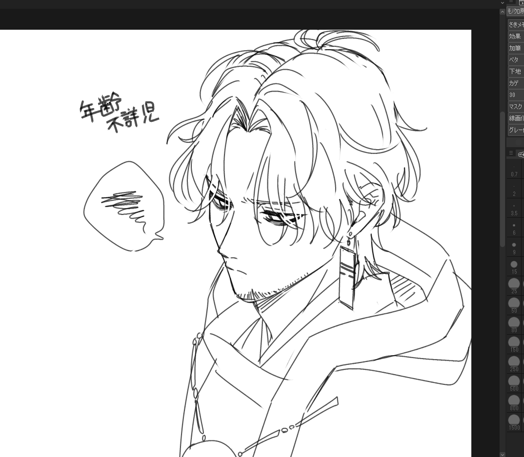 顔　スケッチ Post by 🐙さき🐙 on X: 顔も