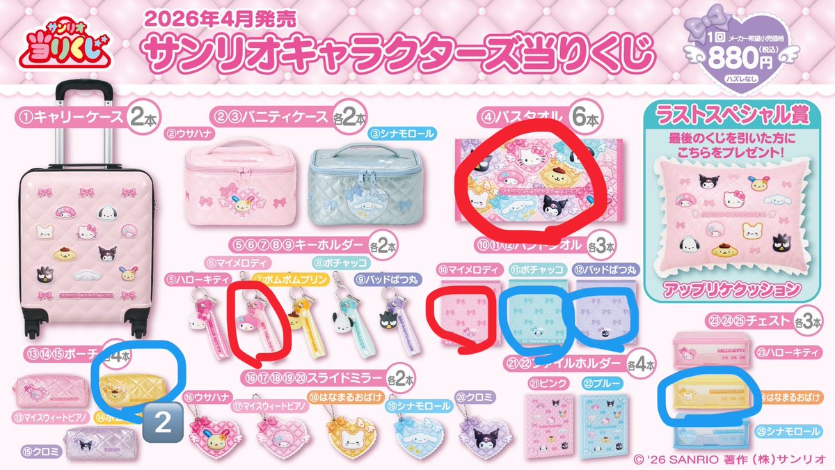 ゆう🧊🔥 tweet media
