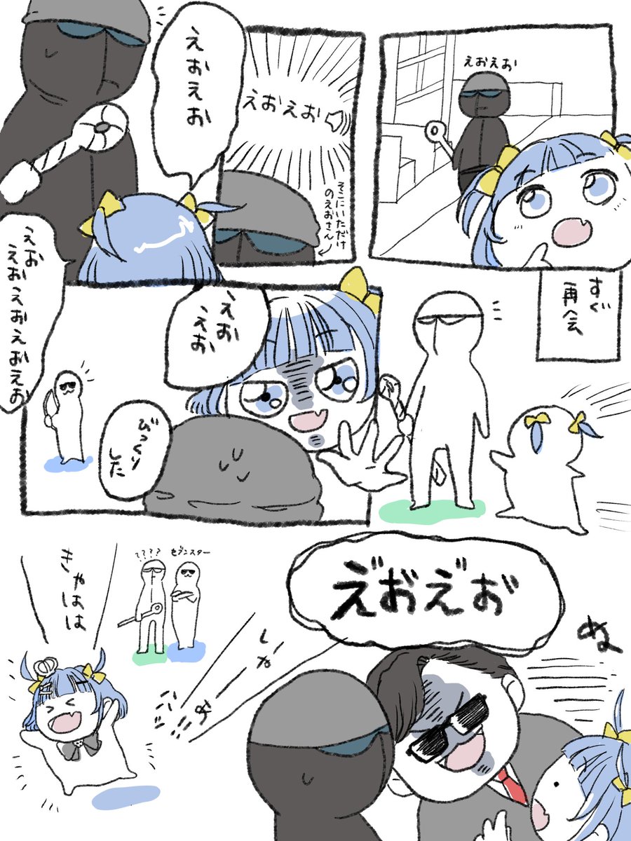 けだま tweet media