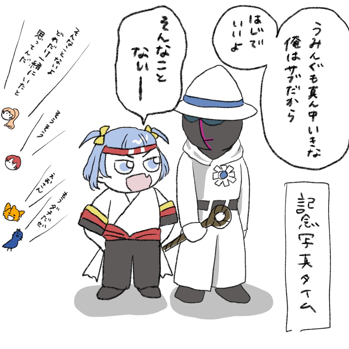 けだま tweet media