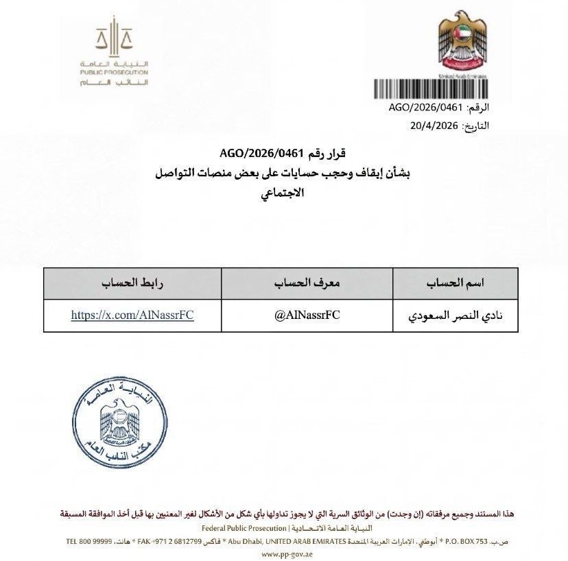 د.بن سعيد | Bin Saeed tweet media