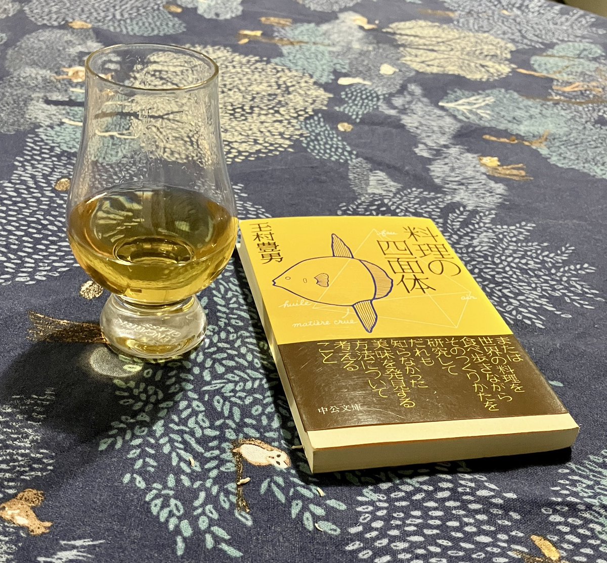 PRaT_sound GRV-RISER作ってます tweet media