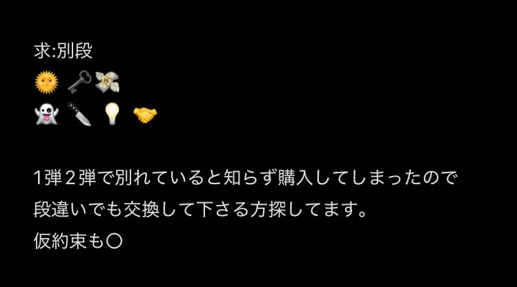 ﾕｷﾐ@お取引 tweet media