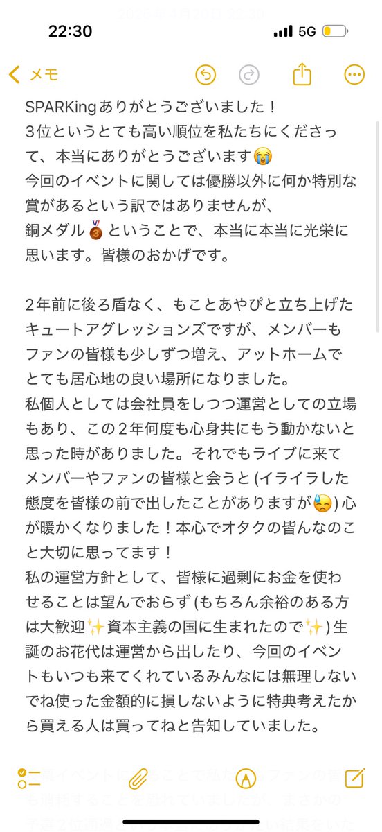 親指まおみ🩷キューアグ tweet media