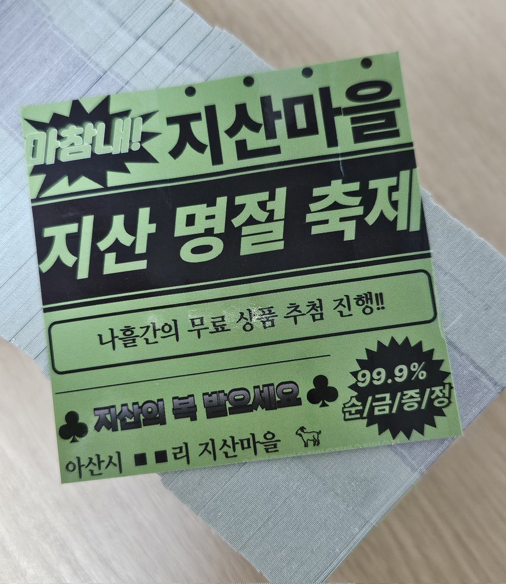 현 tweet media