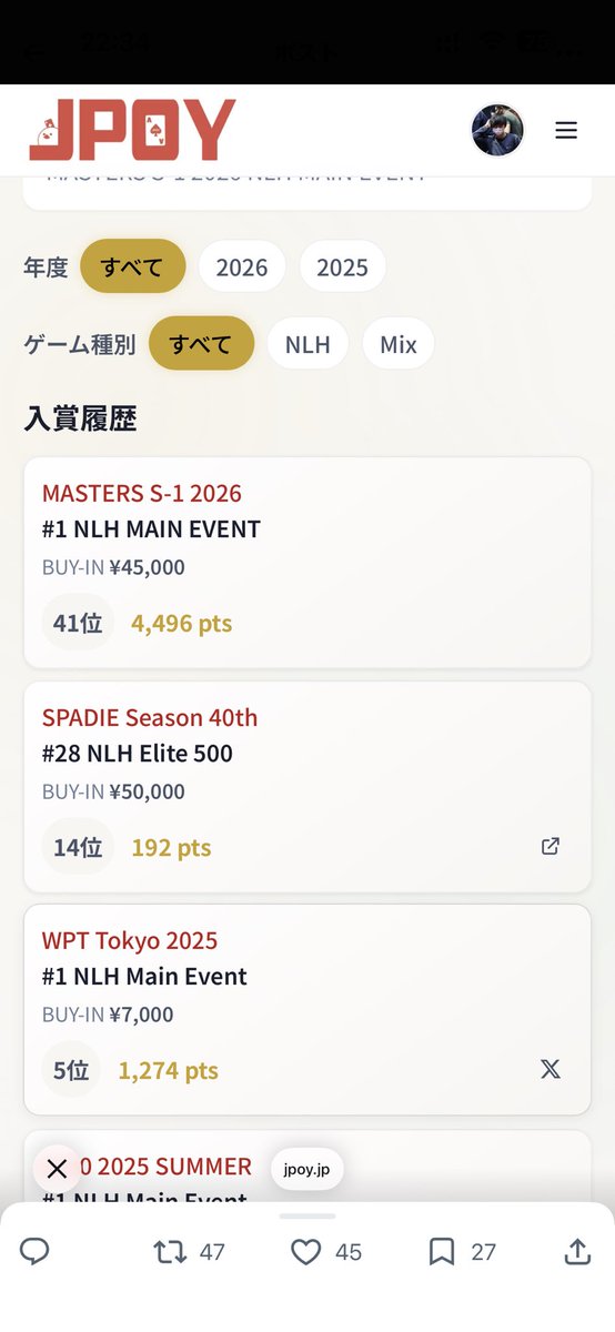 タクト tweet media