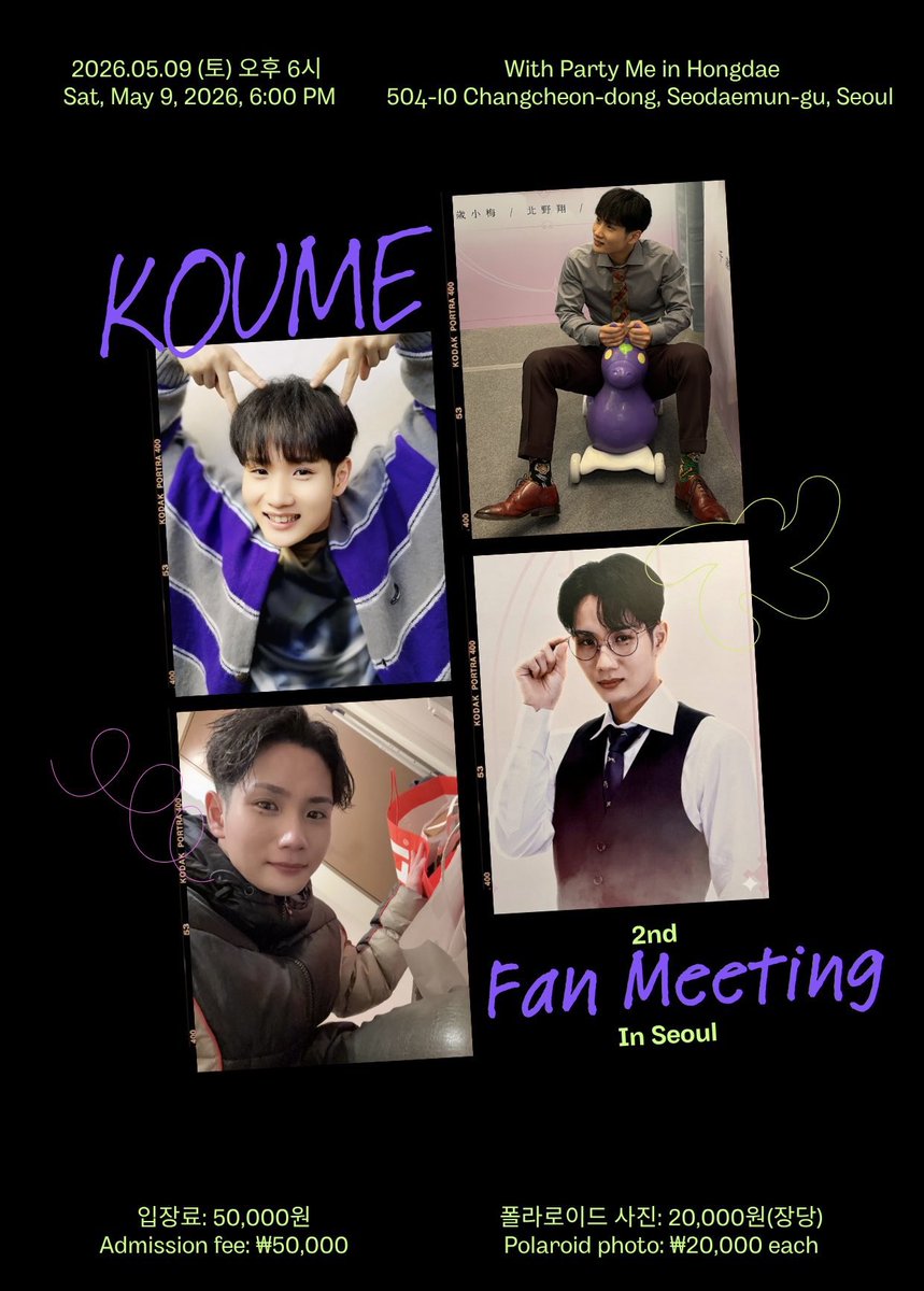 千歳　小梅 tweet media