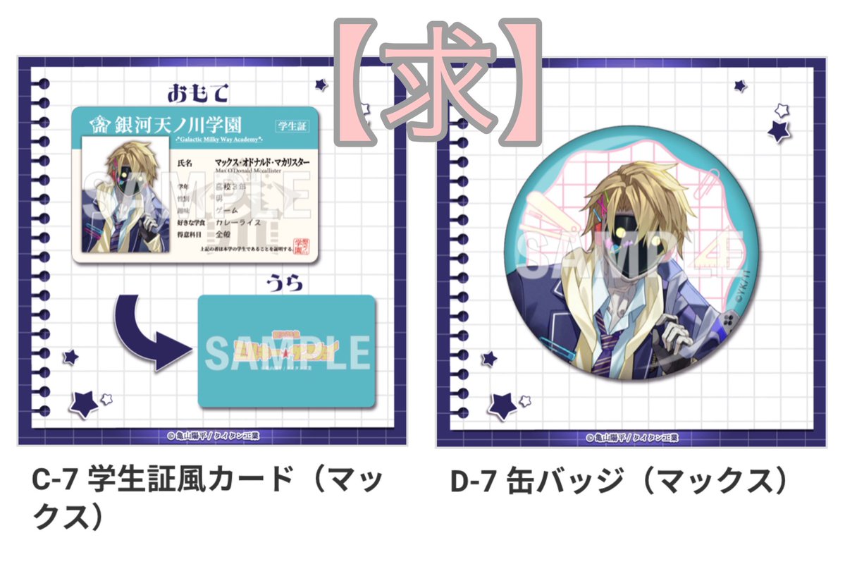 しゃーく@取引 tweet media