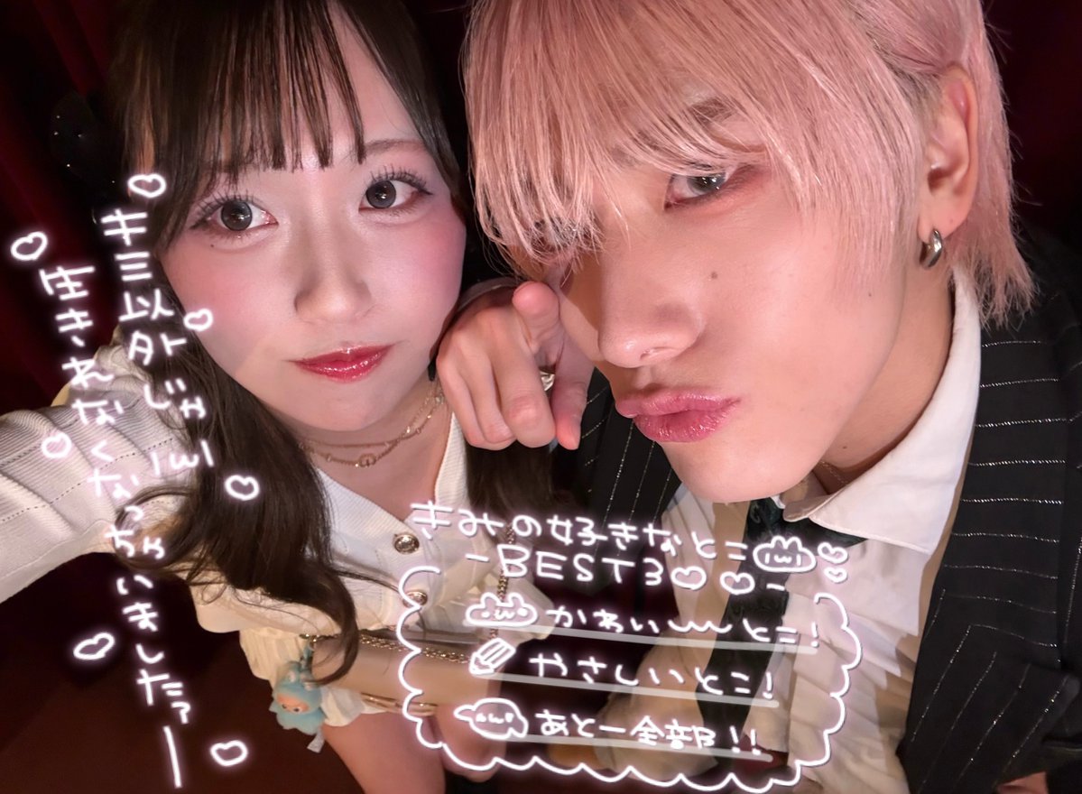 🐱🏹💤 tweet media