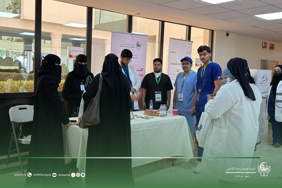 الجمعية الصحية لرعاية المتقاعدين tweet media