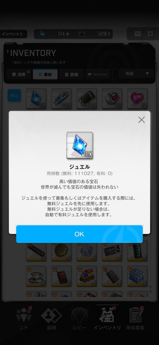 ウッド組長 tweet media