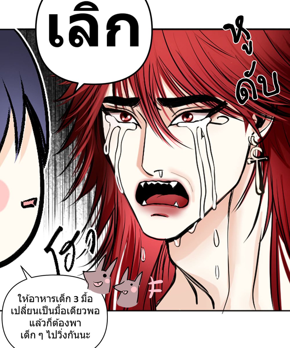 คำต้องห้ามวันนี้เสนอคำว่า เลิก อย่าพูดบ่อย พูดแล้วหมาแดงจะหูหนวก

วันดีคืนดีก็อัพงานค่ะ กลัวนักอ่านคิดว่าเราตุยไปแล้ว55555555 งานอัพแล้วไปอ่านตอนเต็มในReadawriteกันนะค้าา🩷🫶 #deathsert #ชีวิตนี้พี่อุทิศเพื่อเมีย