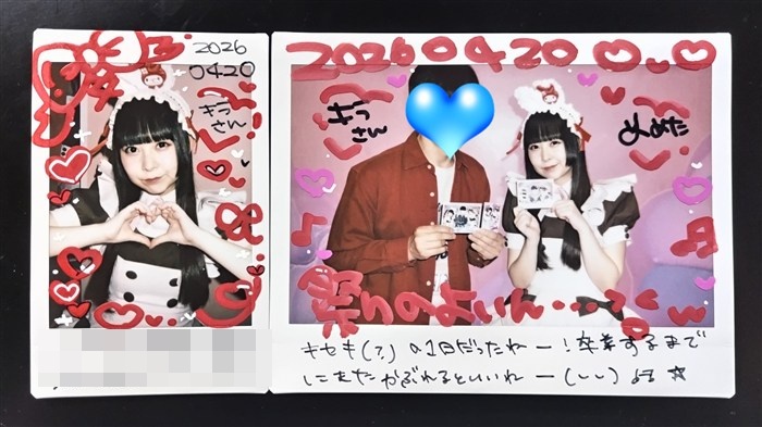 キラ@樹海！ tweet media