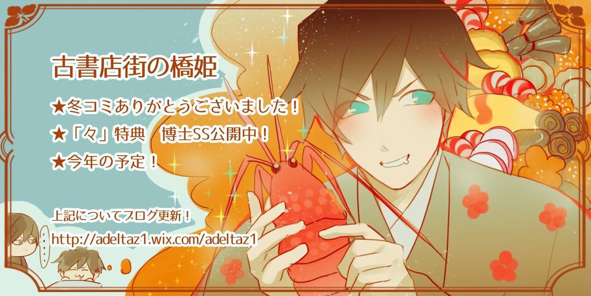 🍥 | averi tweet media