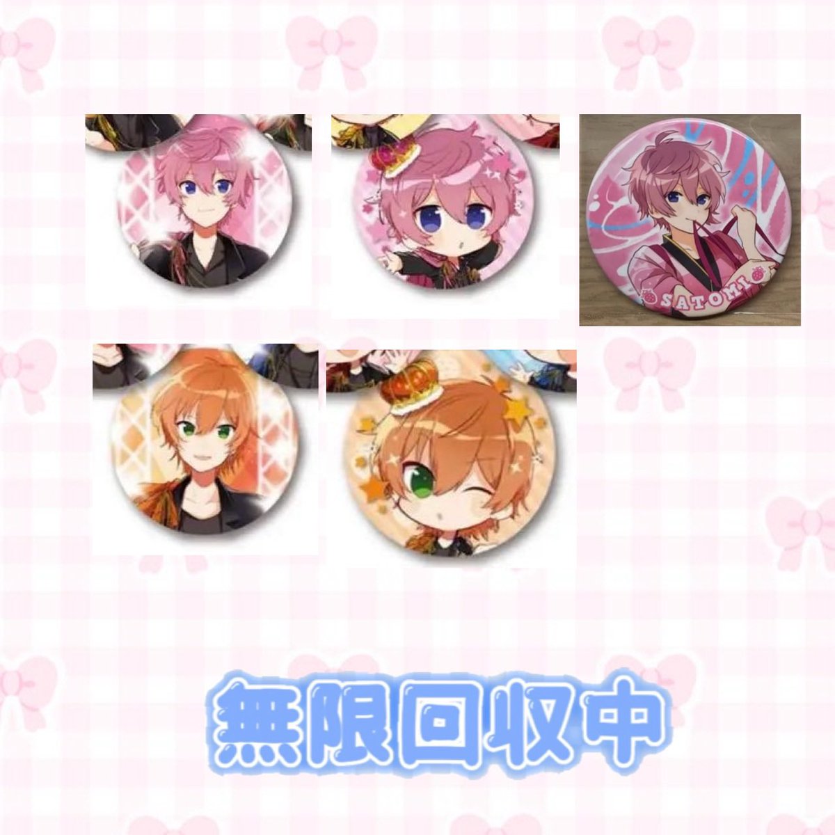 いちご💗🧡 tweet media