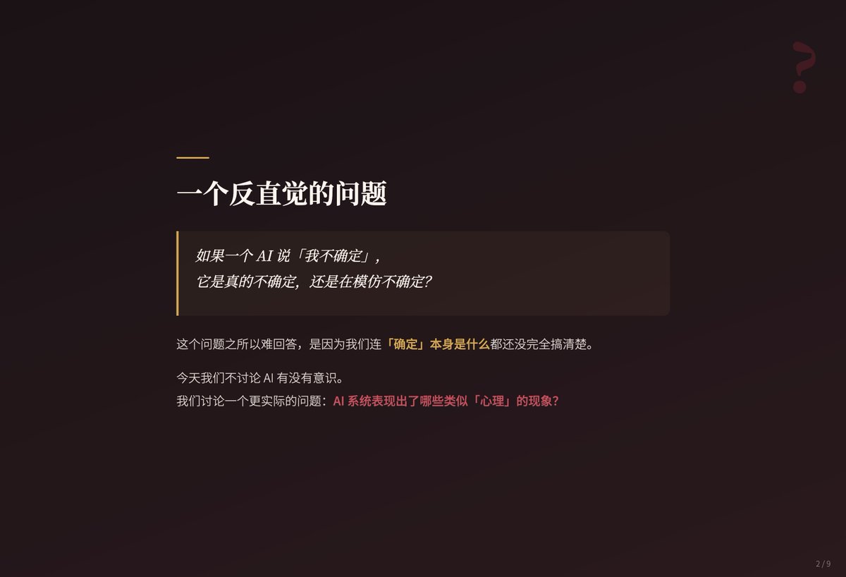 在悉尼和稀泥 tweet media