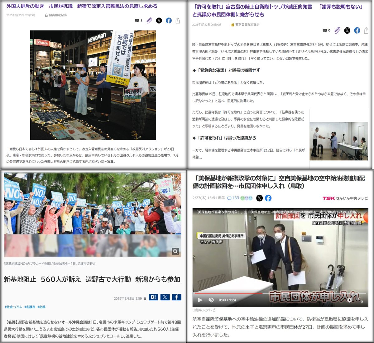 新田 龍 tweet media