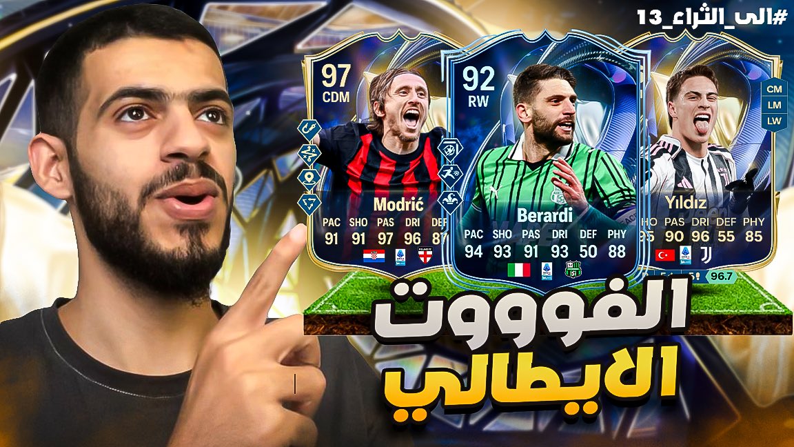 عُمر tweet media