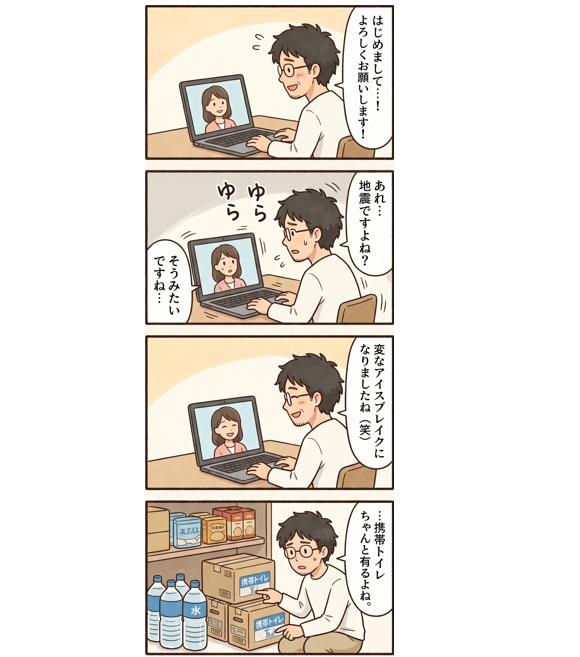 モル｜家庭DX研究室 tweet media