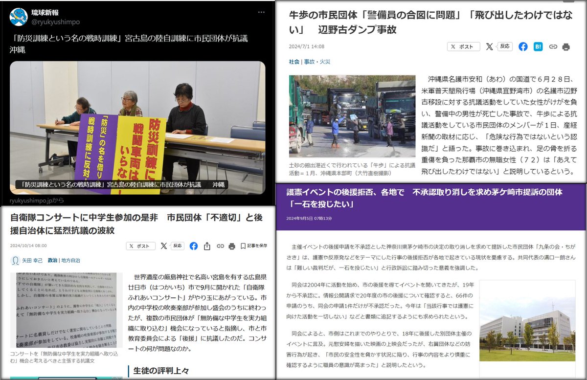 新田 龍 tweet media