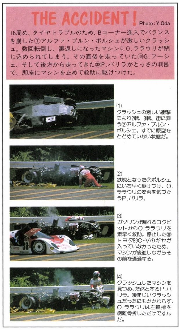 1989年のJSPCで自らのレースを捨てクラッシュしたオスカー・ララウリを救助したナイスガイ