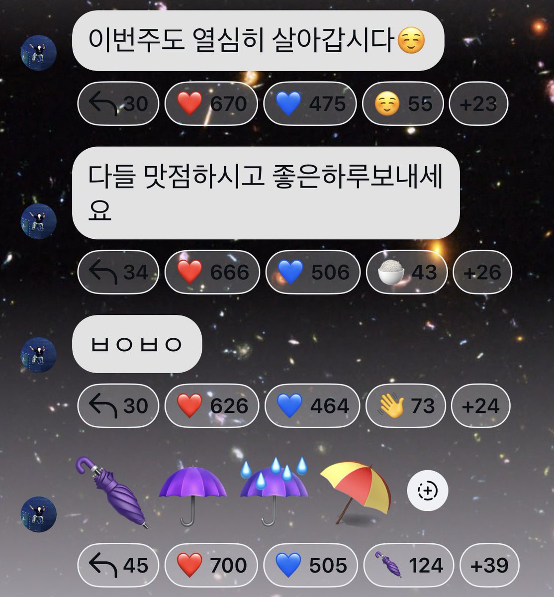 2026.4.20②メッセージ
