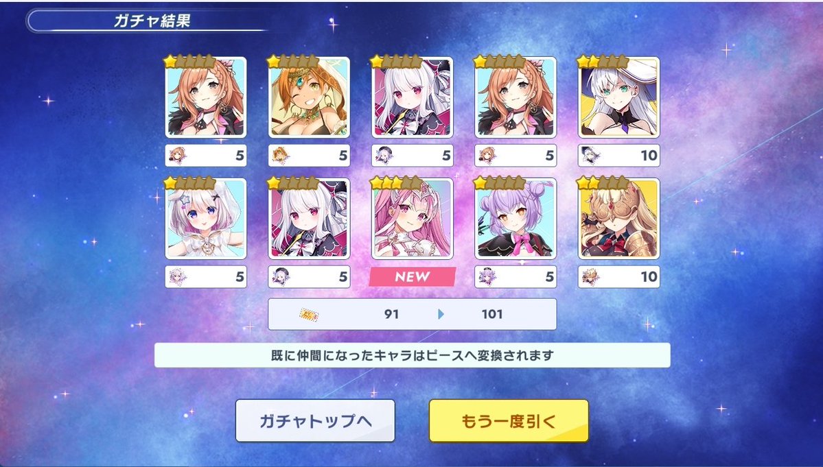 いずみ tweet media