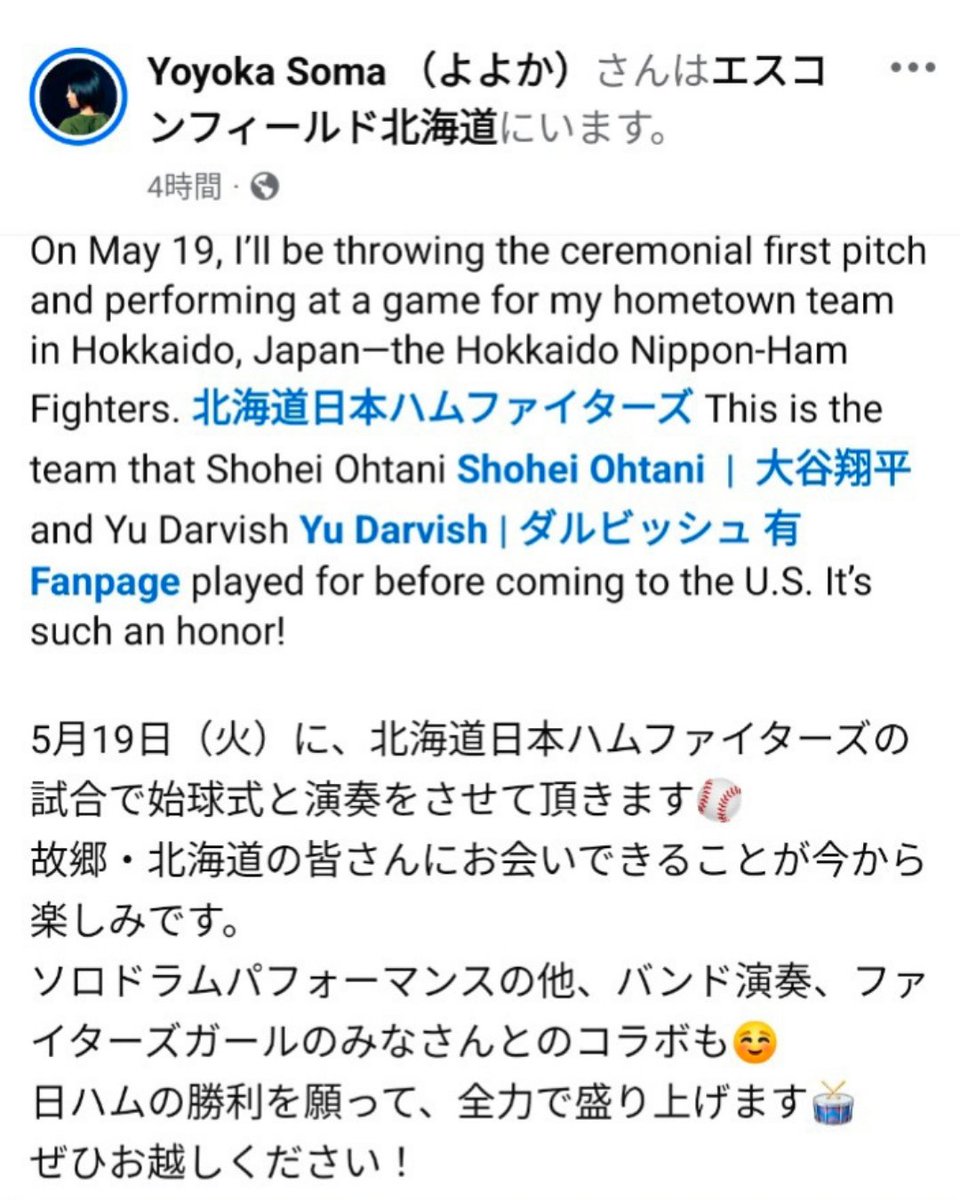 Misaki / 村上実沙紀 🎹 tweet media