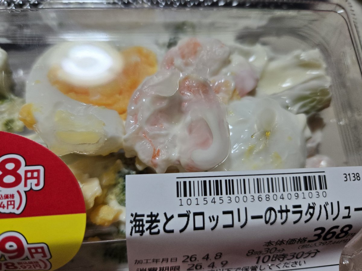 みっちゃん tweet media