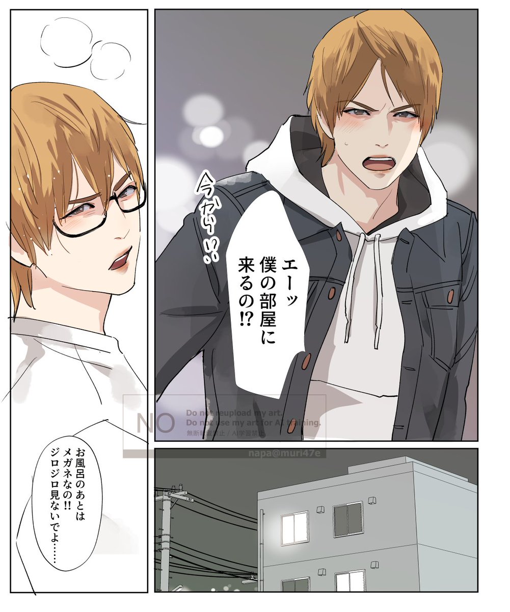 エーッと言いながら風呂にまで入ってしまうスギーラ( ˘ω˘ )