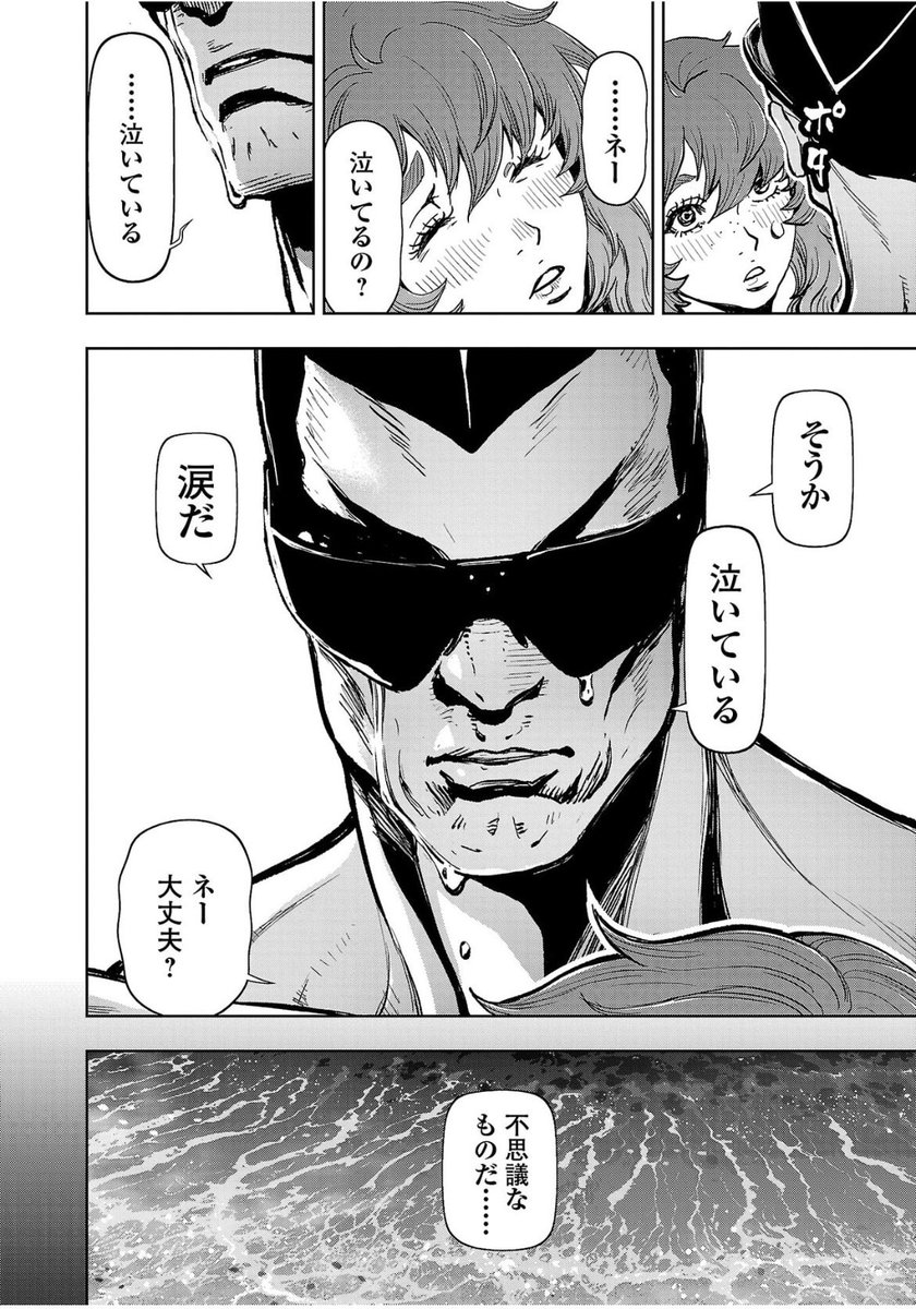 ここのケジメニンジャと物語の味もそうなんですけどオイランちゃんも可愛くって素敵で……泣いてるの？の時に目を閉じてるの好きなんだ…… #ニンジャスレイヤー