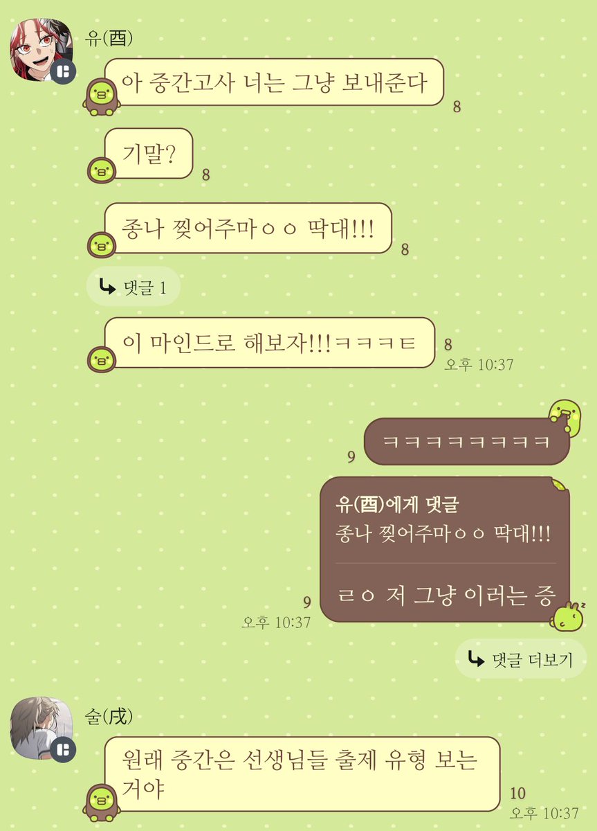 #대감님_강림
명언