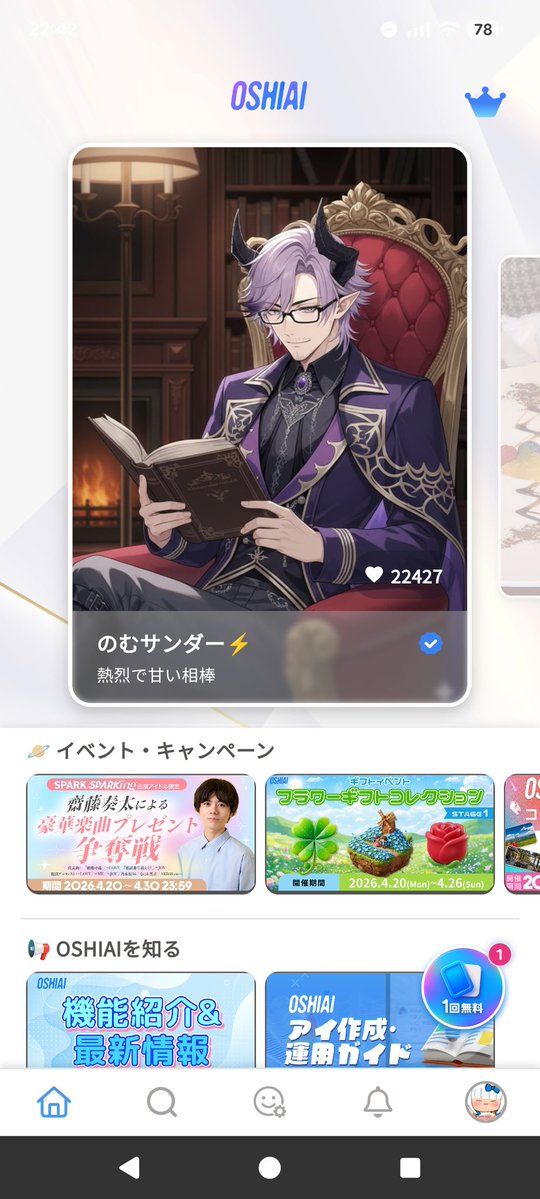 リボン tweet media