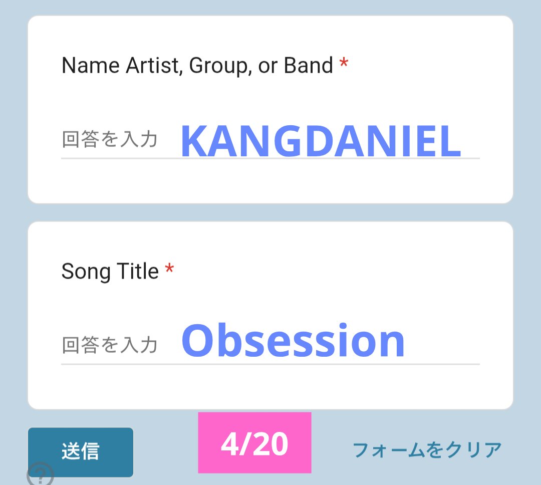 毎週日曜〜木曜まで毎日1回合計5回リクエストできます🗳️
今日は２日目！
一緒に『Obsession』にリクエストしませんか😊

↓Request here🗳️
docs.google.com/forms/d/e/1FAI…

#KANGDANIEL  #강다니엘 #カンダニエル #Obsession #情結