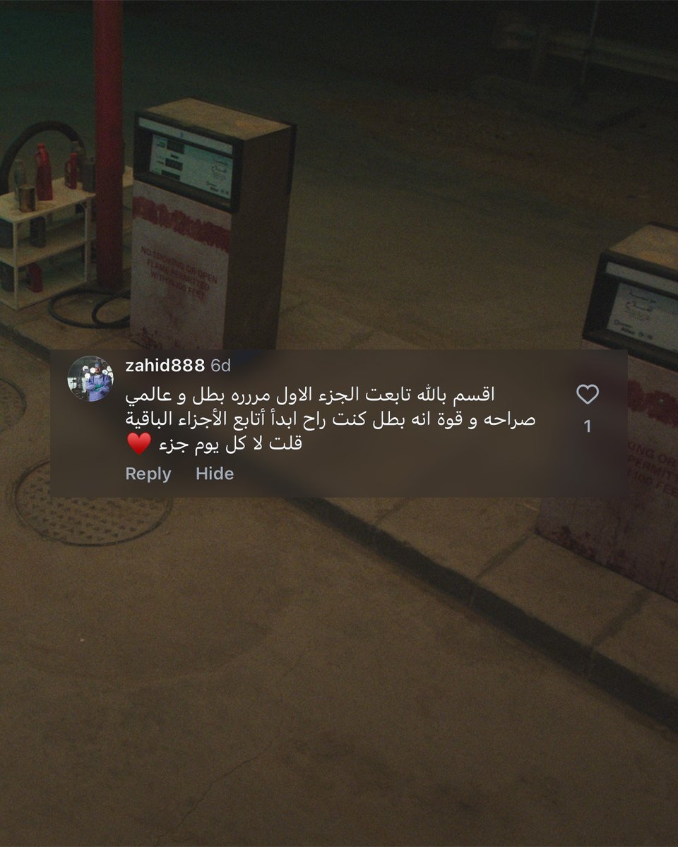 Telfaz11 | تلفاز١١ tweet media