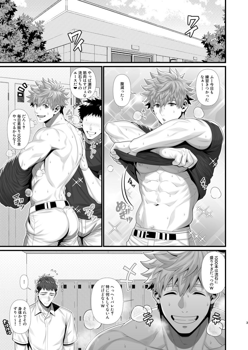 HIFUMI_2nd's tweet photo. サンプル① https://t.co/UMh3u1hWLQ