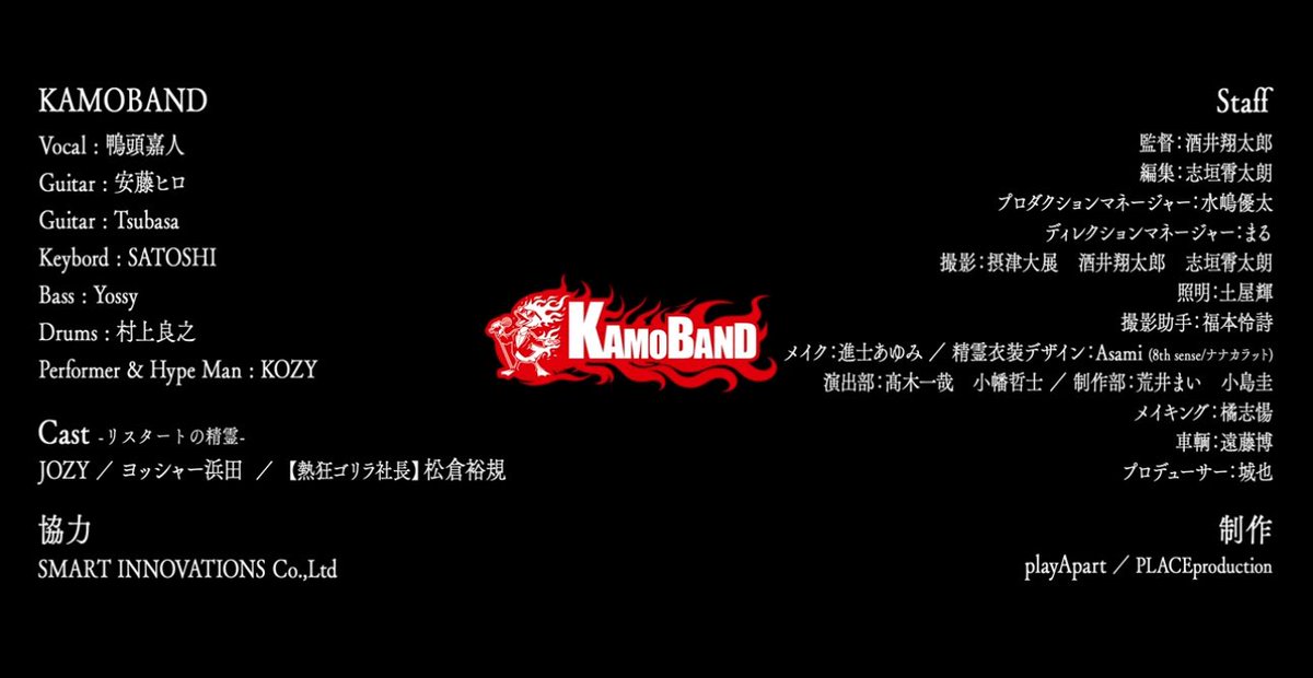 playApart【プレアパ】 tweet media