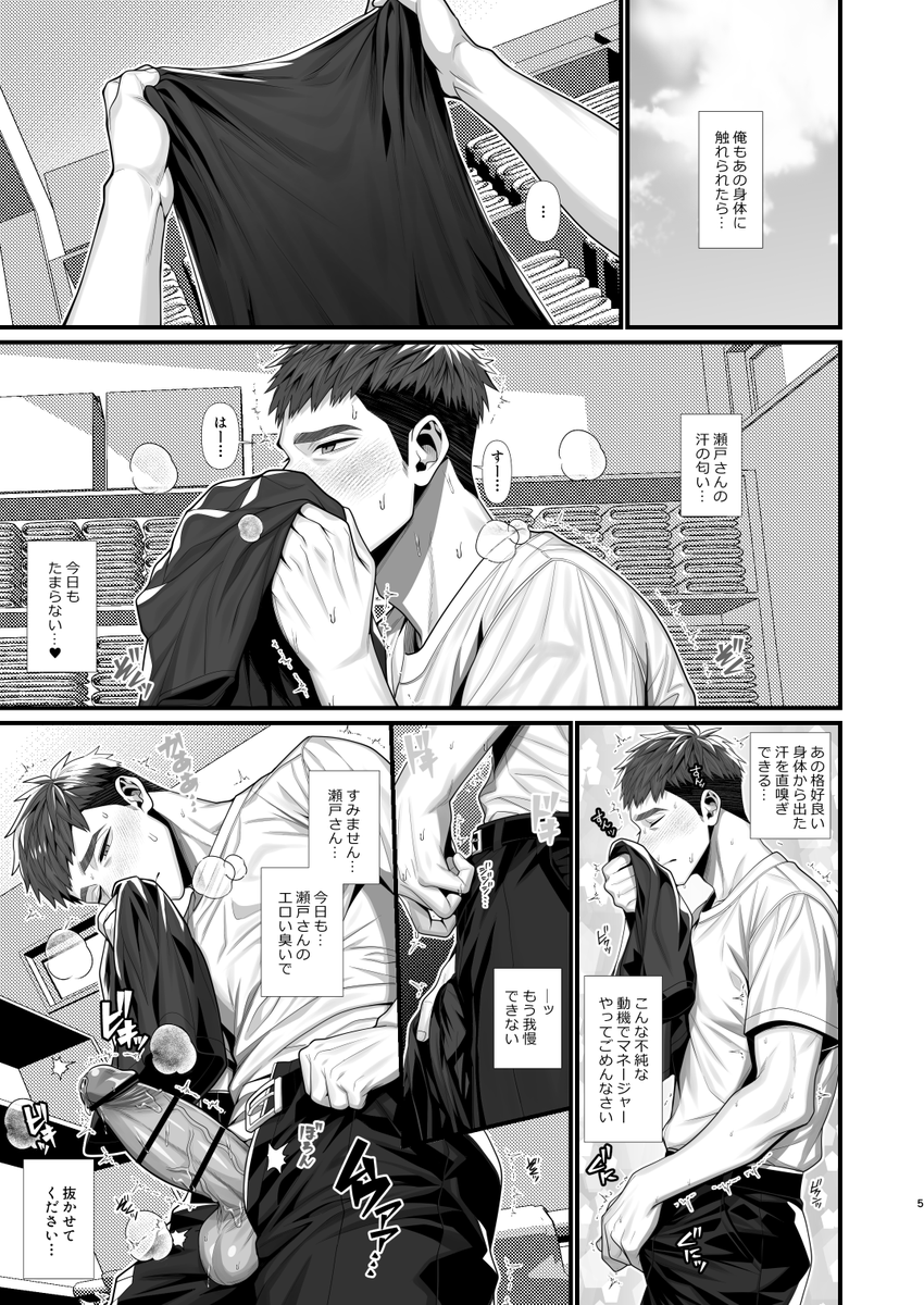 HIFUMI_2nd's tweet photo. サンプル① https://t.co/UMh3u1hWLQ