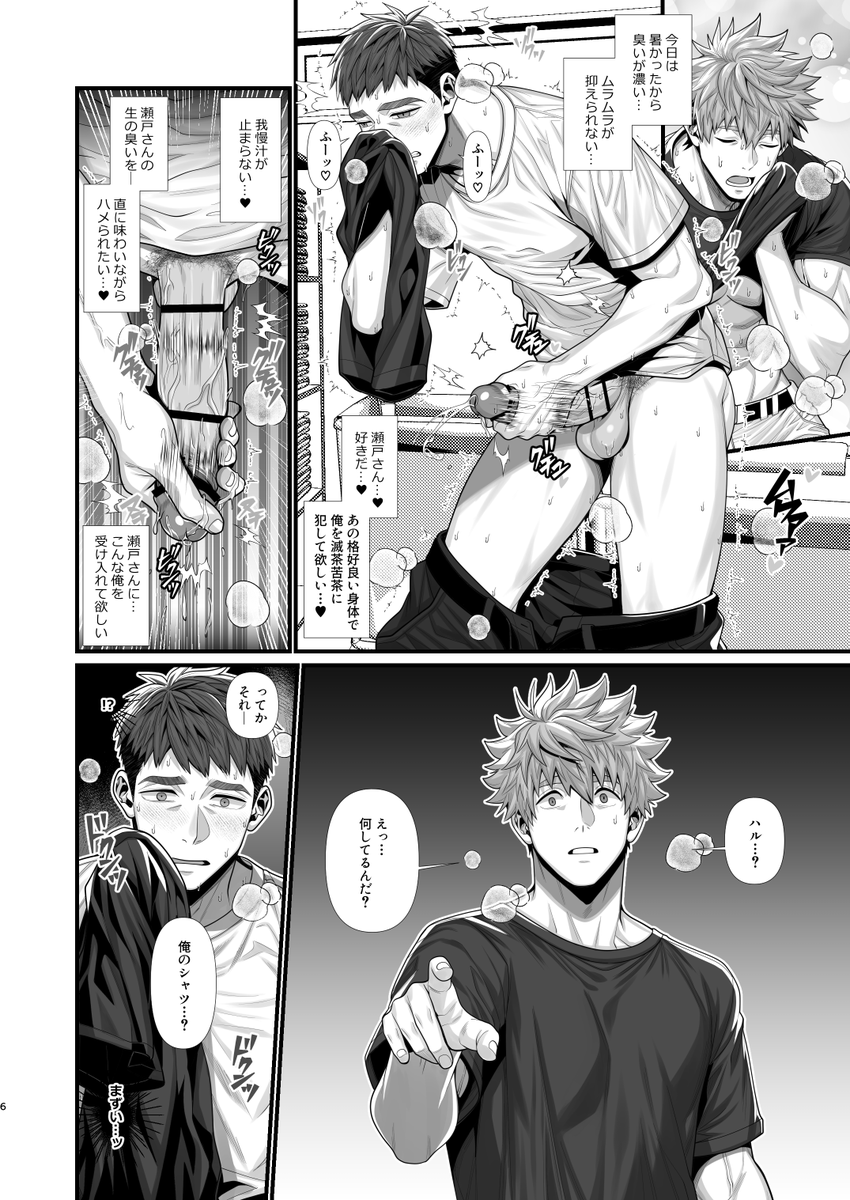 HIFUMI_2nd's tweet photo. サンプル① https://t.co/UMh3u1hWLQ