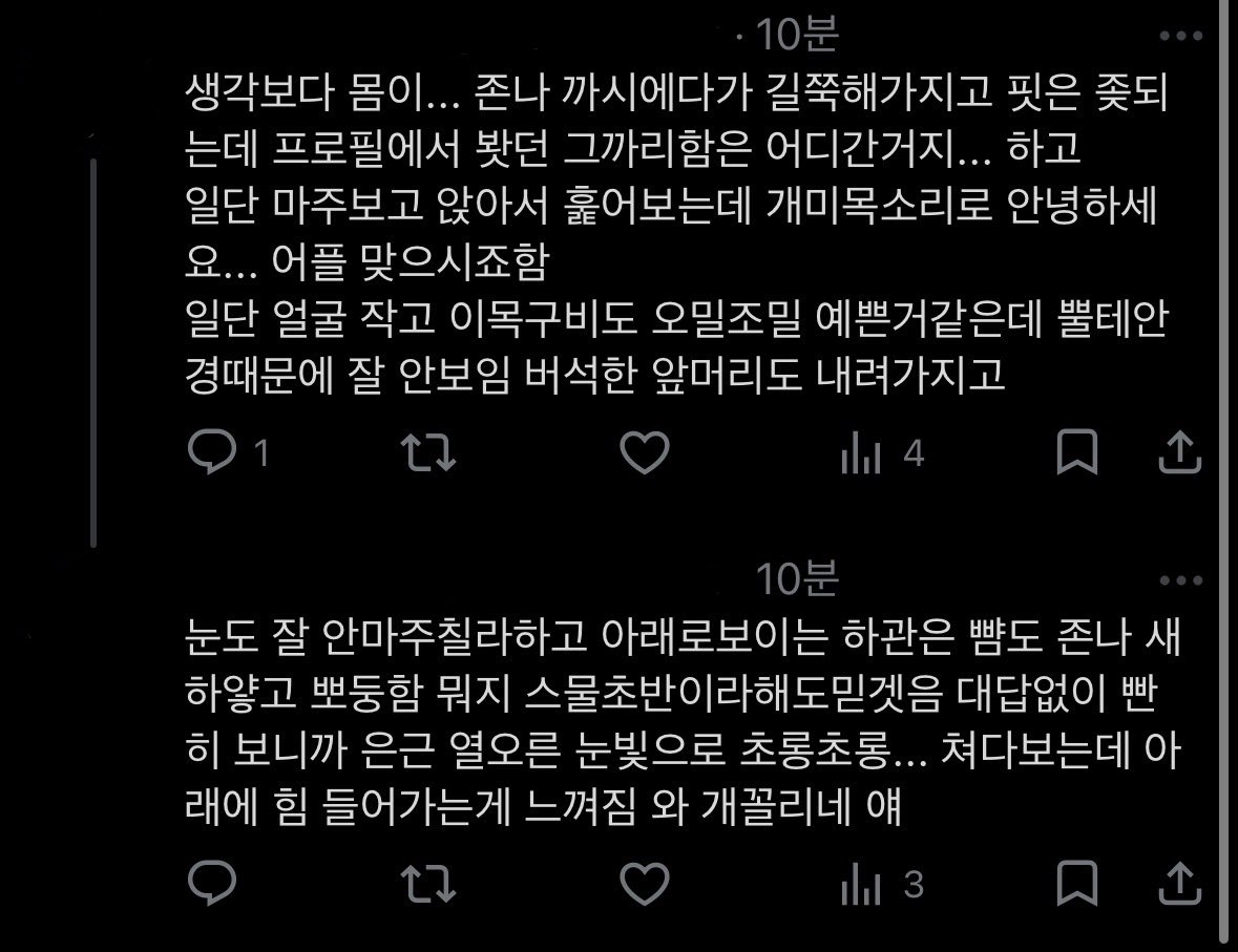 뇸냐 tweet media