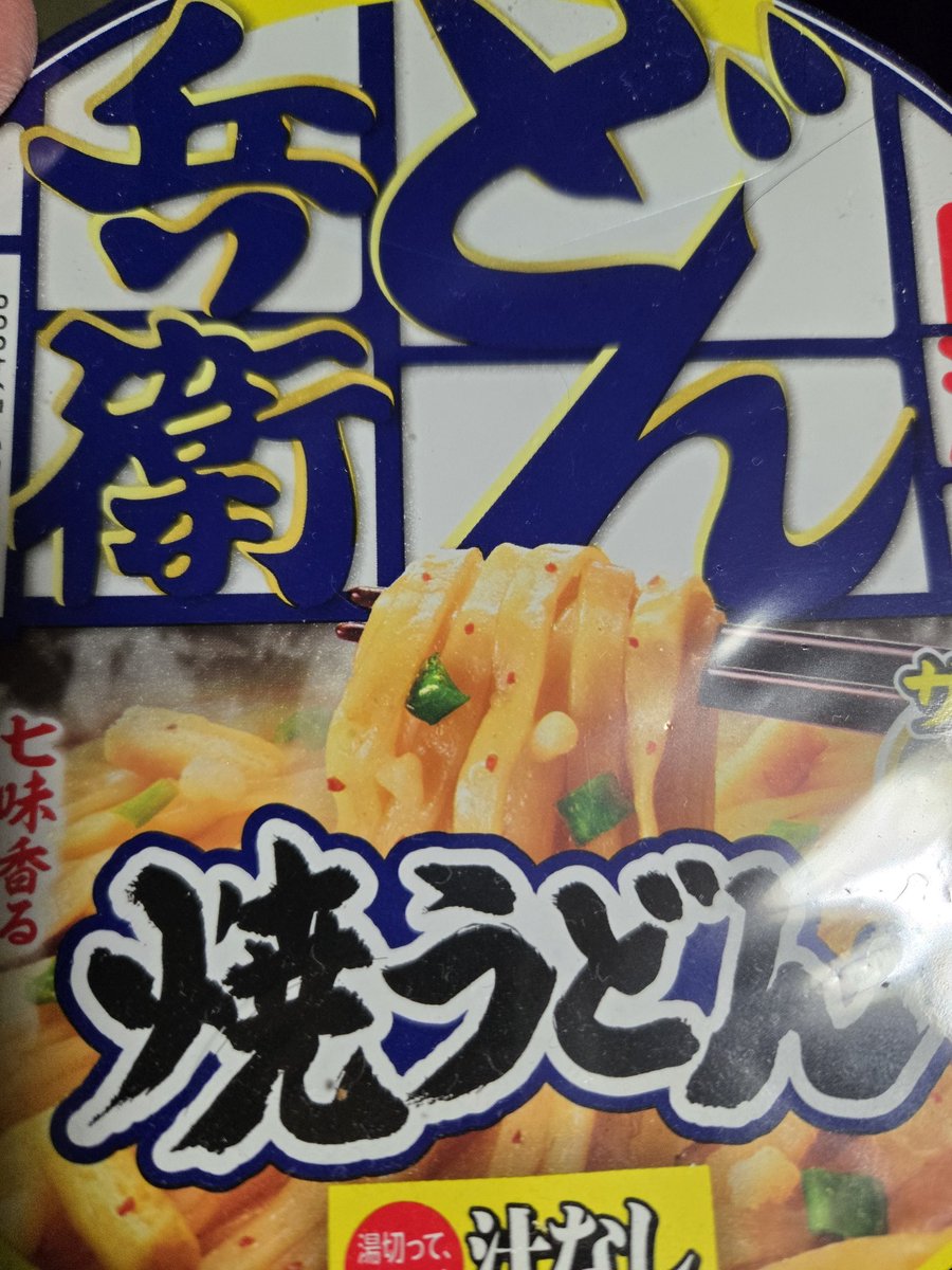 みっちゃん tweet media