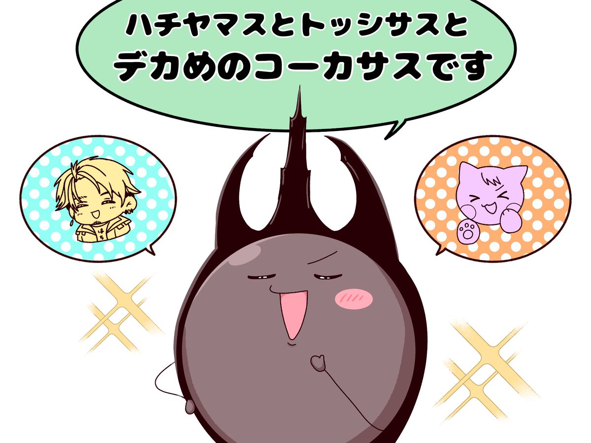 スバル tweet media