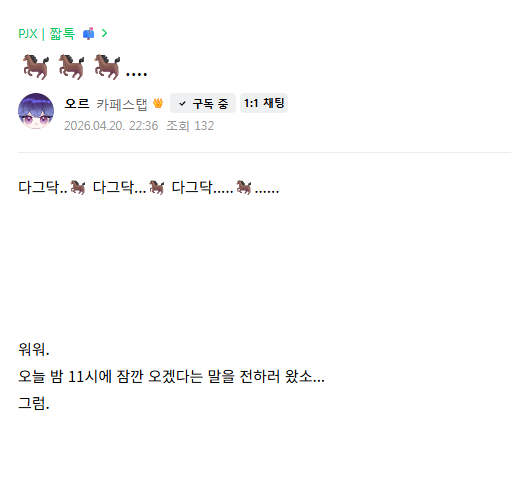 진짜 왜 이럴까