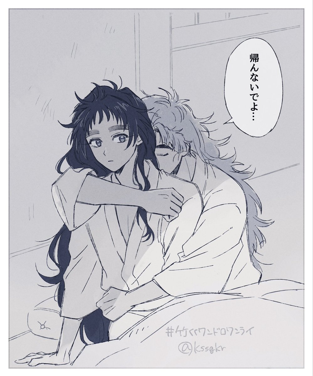 かささぎ tweet media