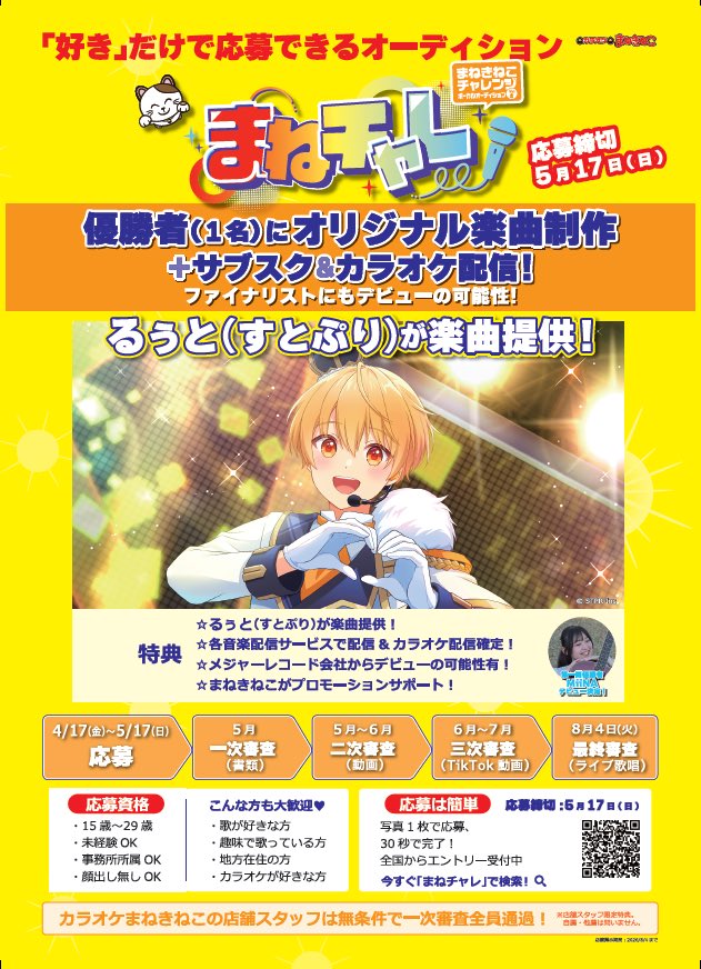 こんぱる🪞ColorSing tweet media